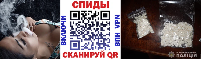 shop официальный сайт  Шимановск  Амфетамин 98%  даркнет сайт 
