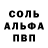 Гашиш Изолятор Aslan Rafikov