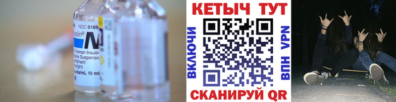 КЕТАМИН VHQ  Шимановск 