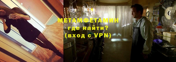 кокаин премиум Балабаново