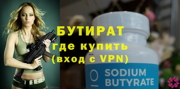 марки nbome Баксан