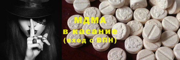 кокаин премиум Балабаново