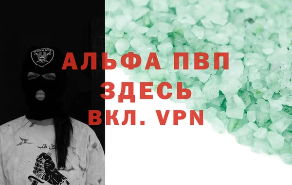кокаин премиум Балабаново