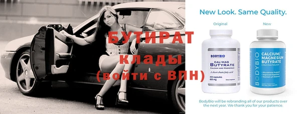 марки nbome Баксан