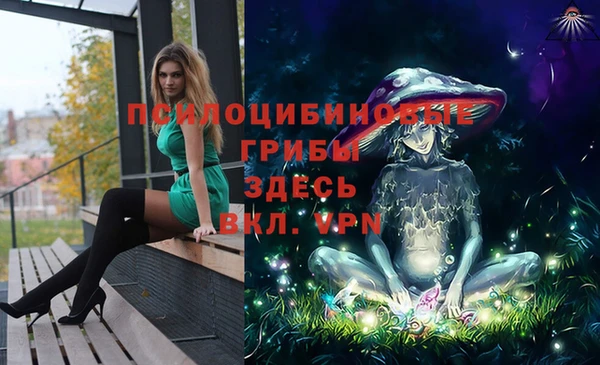кокаин премиум Балабаново