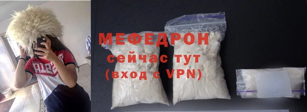кокаин премиум Балабаново