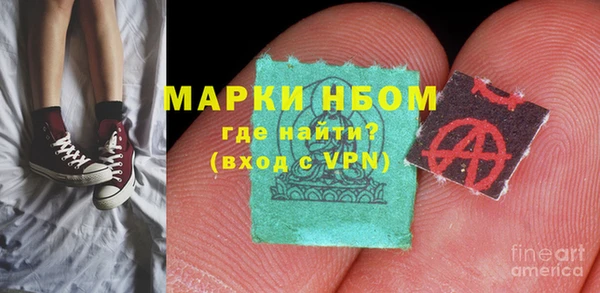 кокаин премиум Балабаново
