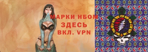 кокаин премиум Балабаново