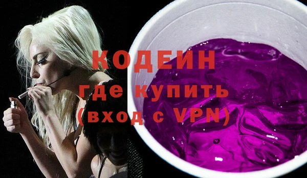 кокаин премиум Балабаново