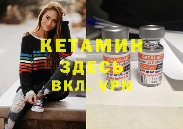 марки nbome Баксан