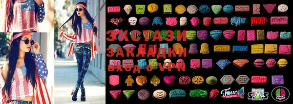 mdma Балахна