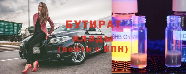 кокаин премиум Балабаново