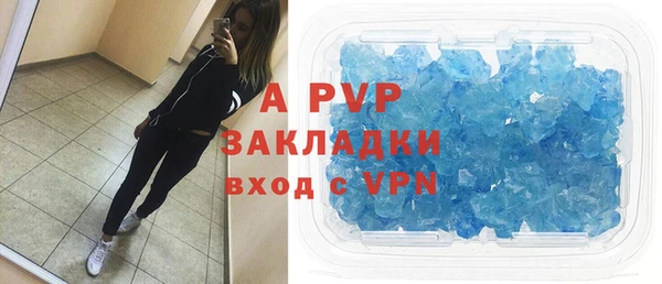 кокаин премиум Балабаново