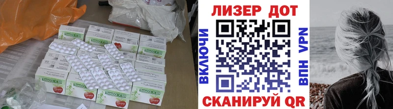 LSD-25 экстази ecstasy  это Telegram  Шимановск 