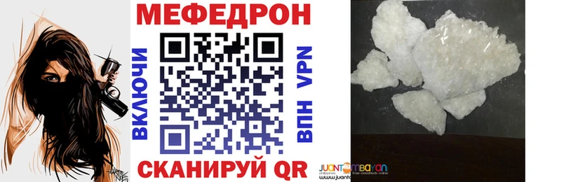 купить наркотик  Шимановск  гидра вход  МЕФ мука 