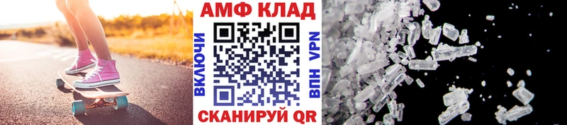 Первитин кристалл  Шимановск 