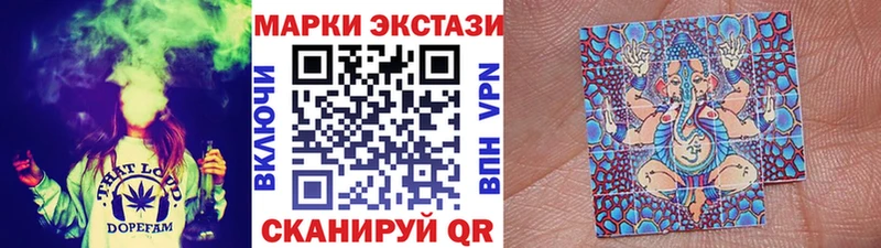 Марки N-bome 1,5мг  нарко площадка формула  Шимановск  мега ссылка 