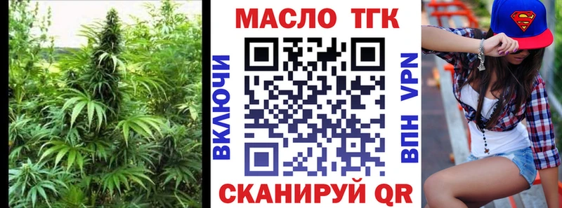 купить   Шимановск  ТГК Wax 